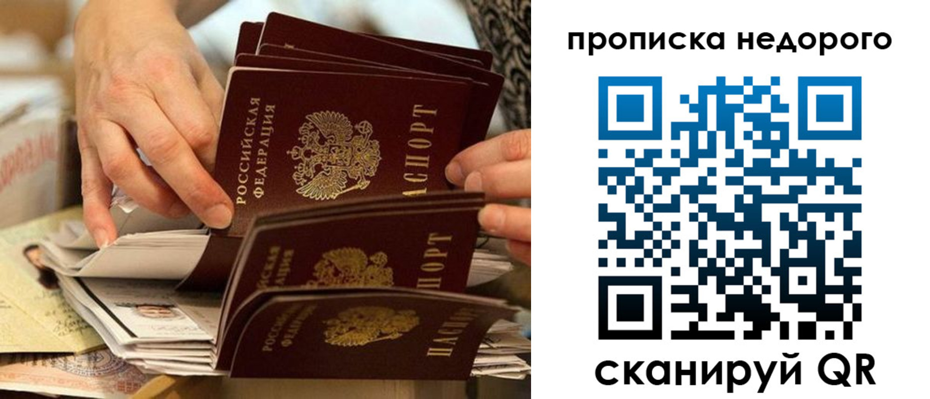 миграционный учет в Каменск-Уральске