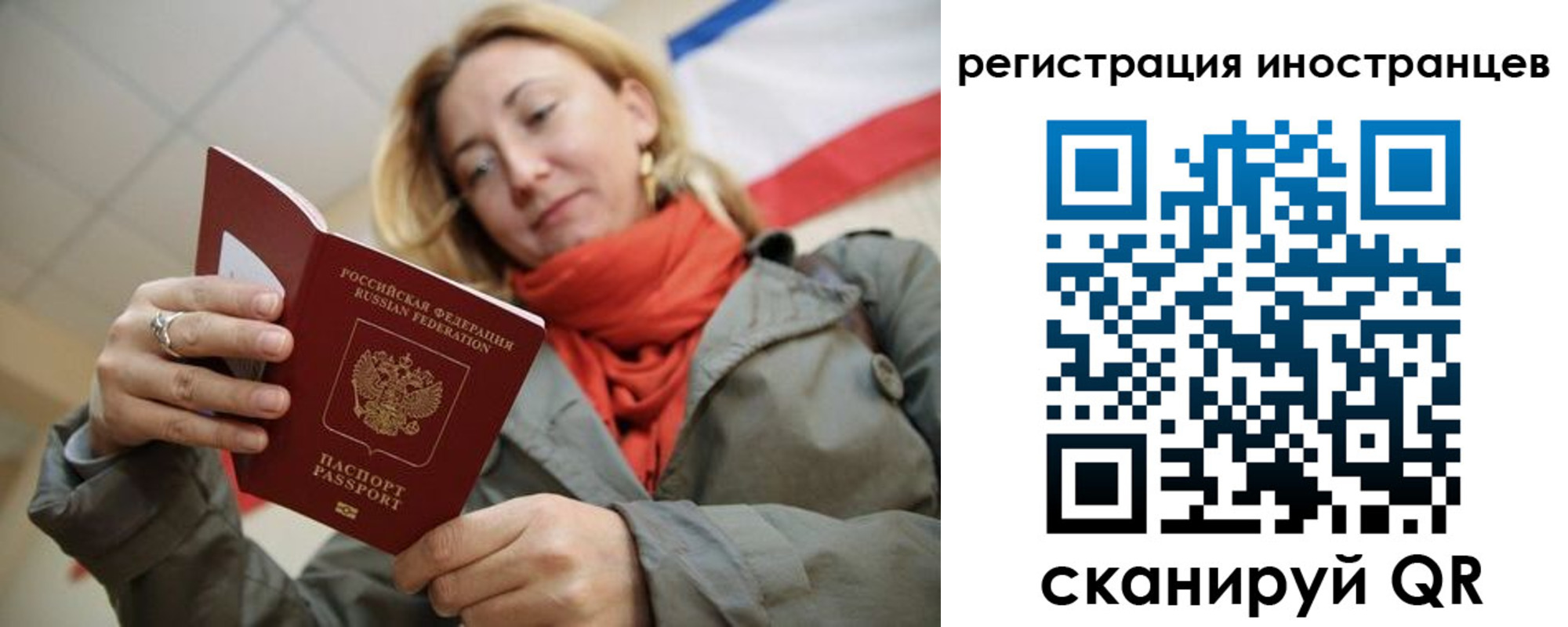регистрация для школы в Каменск-Уральске