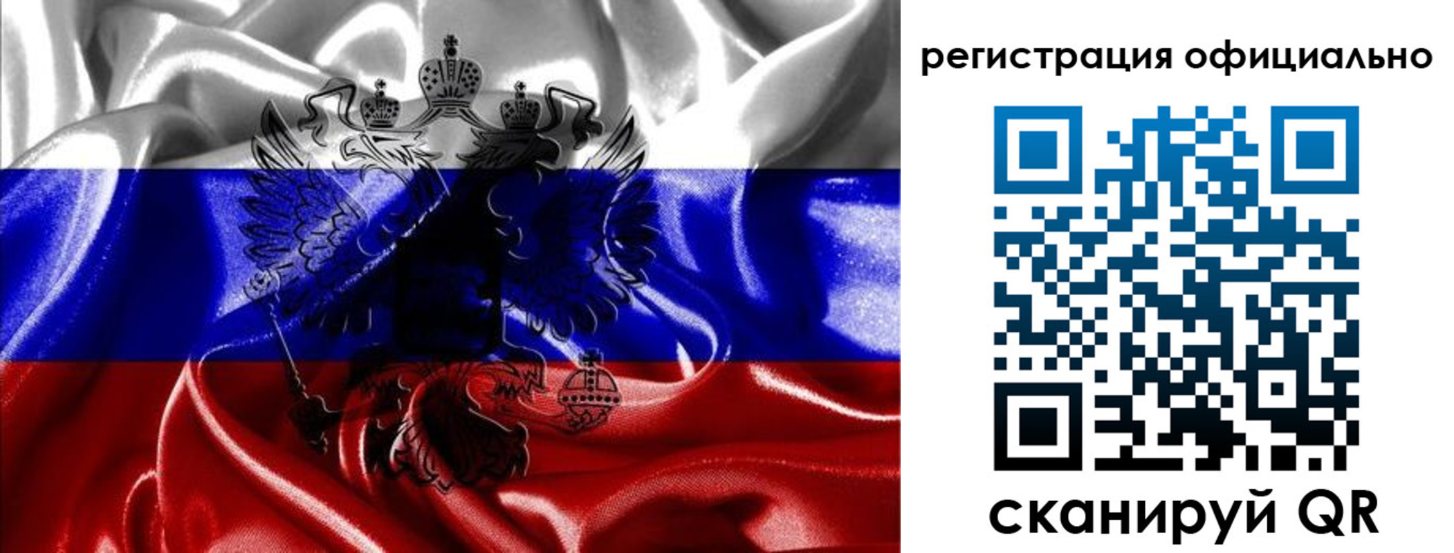 прописка регистрация в Каменск-Уральске