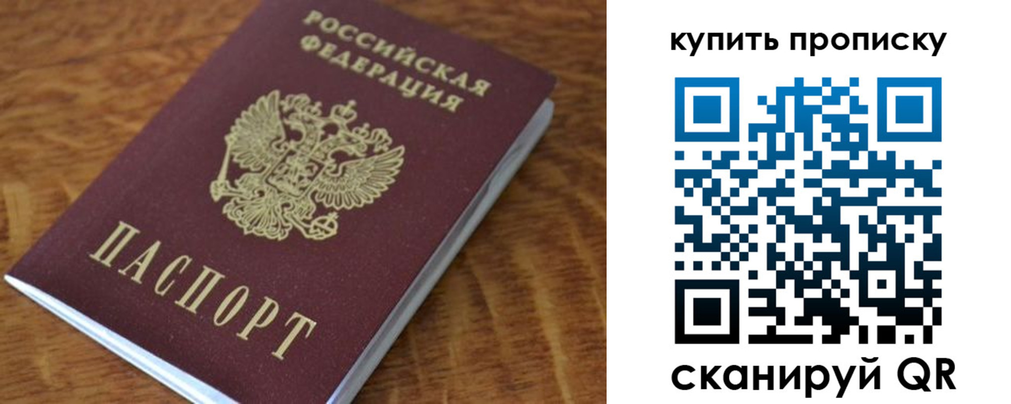 временная регистрация гарантия в Каменск-Уральске