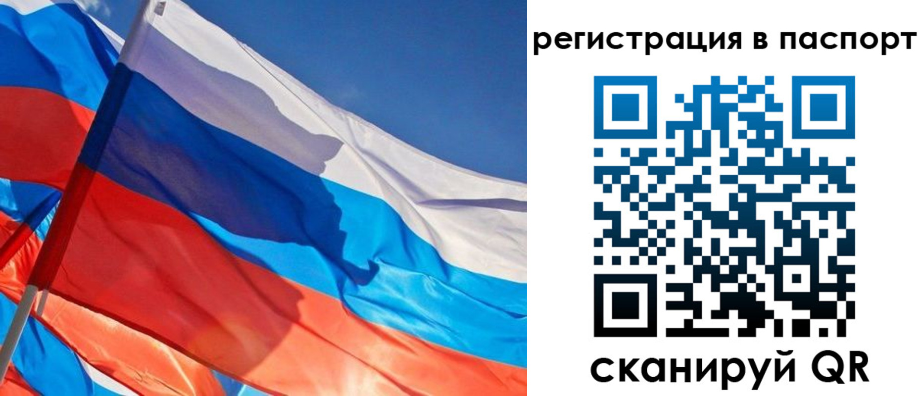 временная регистрация собственник в Каменск-Уральске