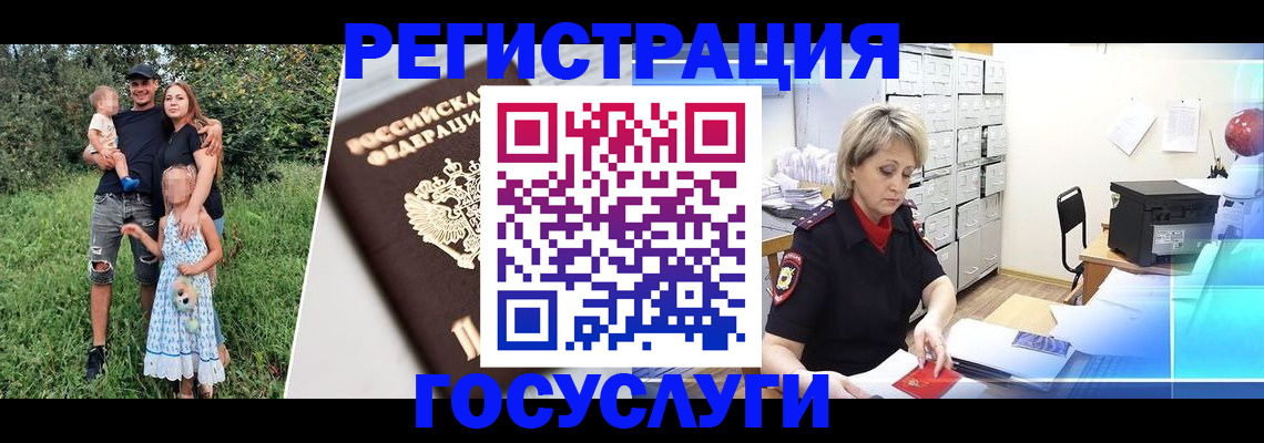 временная регистрация адрес в Каменск-Уральске