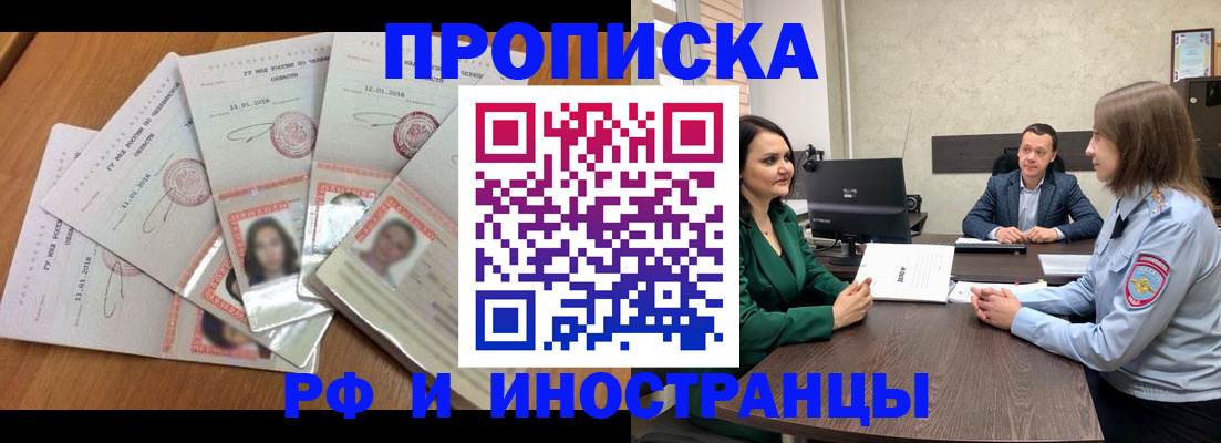 регистрация в Каменск-Уральске